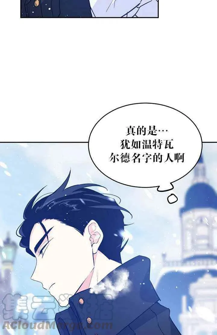 第16话 第28页