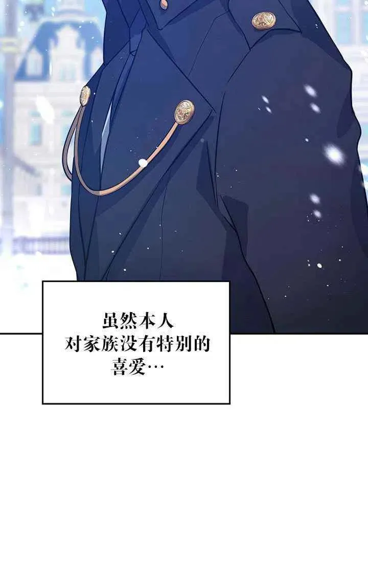 第16话 第29页