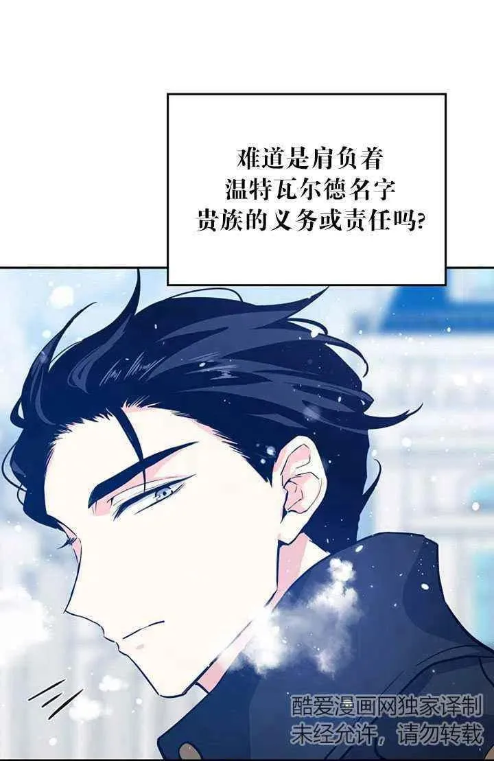 第16话 第30页