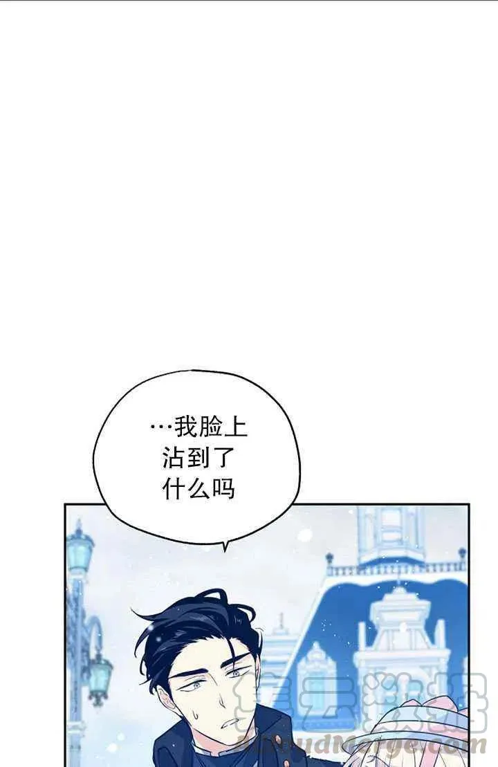 第16话 第31页