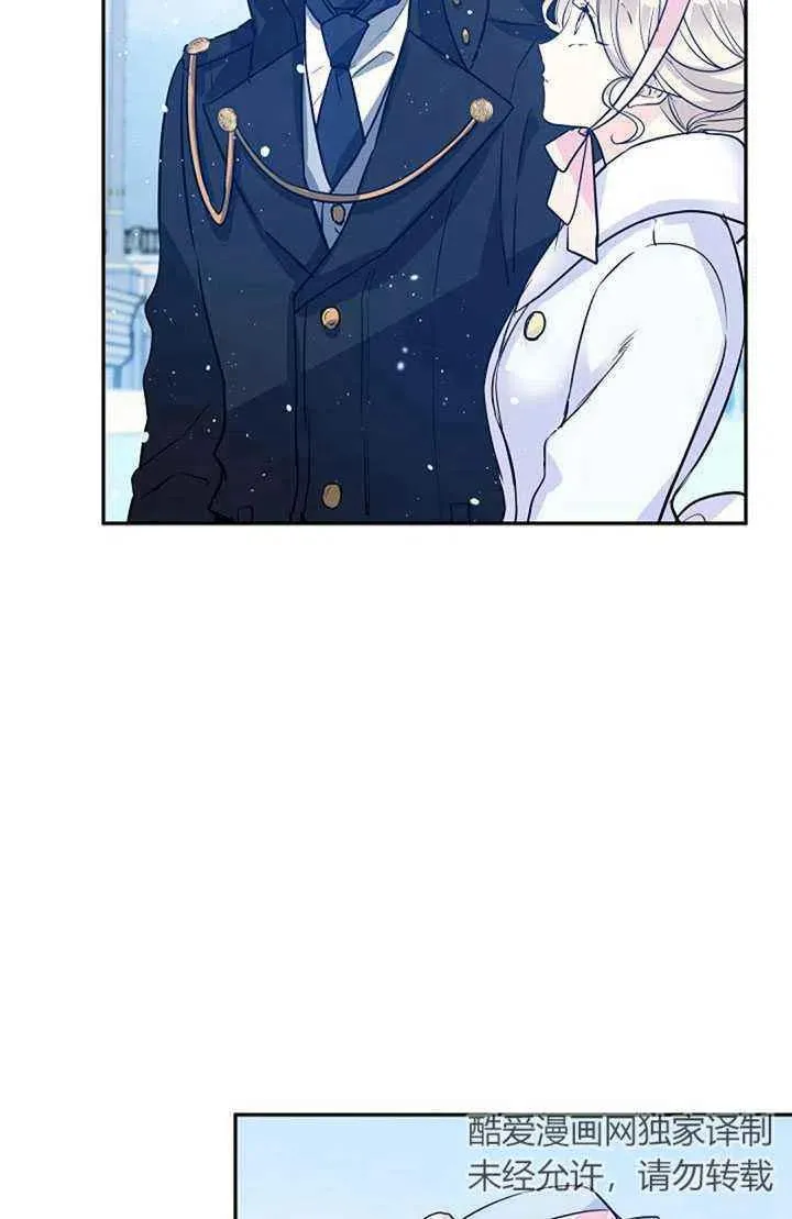 第16话 第32页