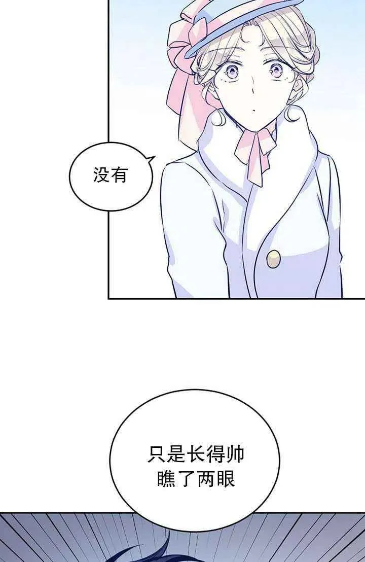 第16话 第33页