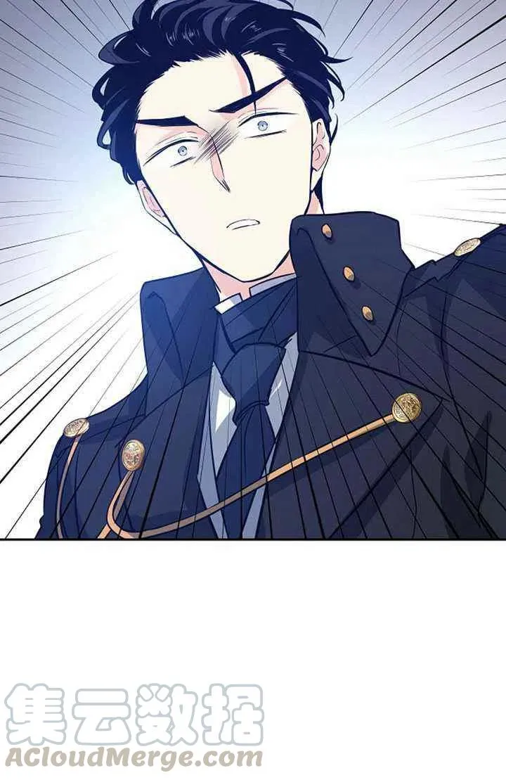 第16话 第34页