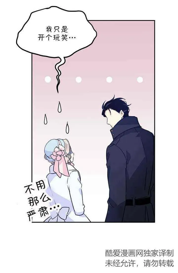 第16话 第35页