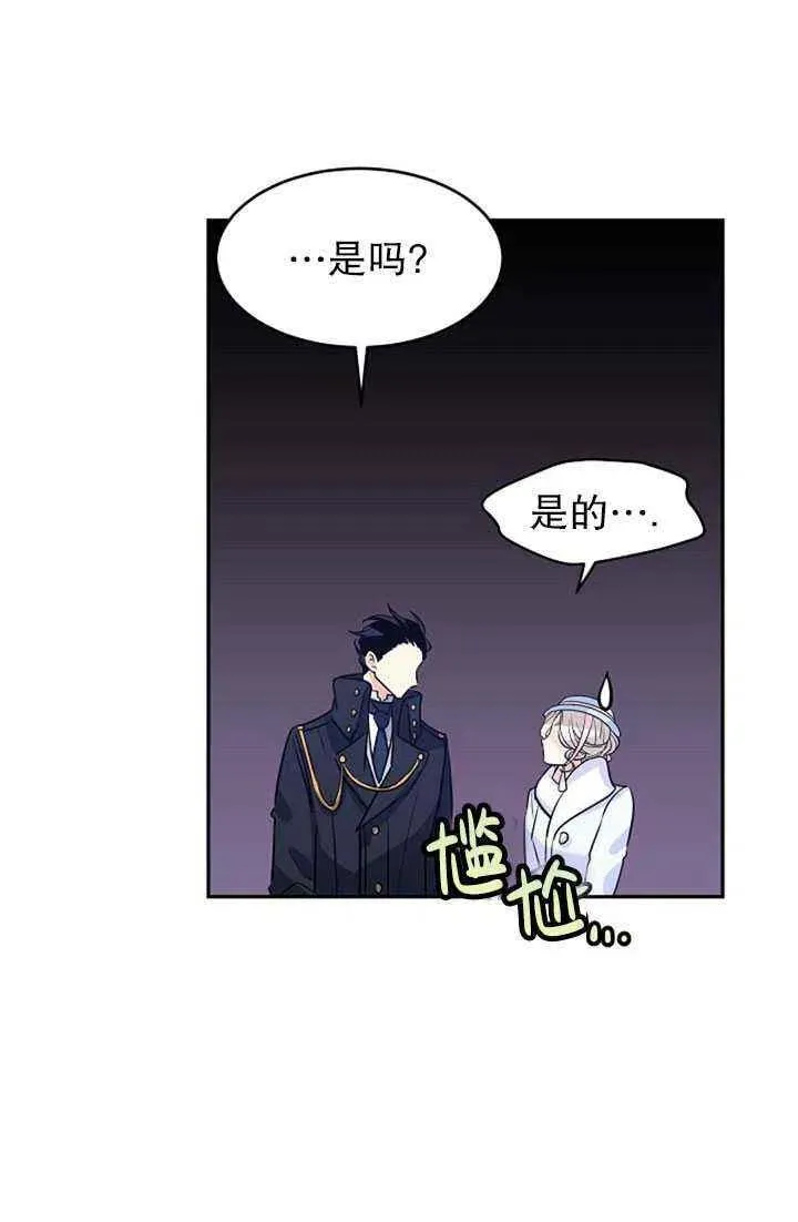 第16话 第36页