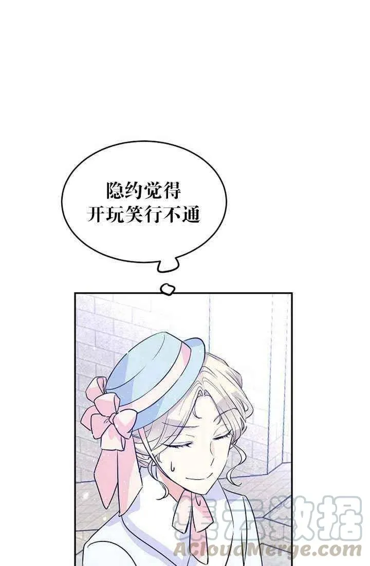 第16话 第37页