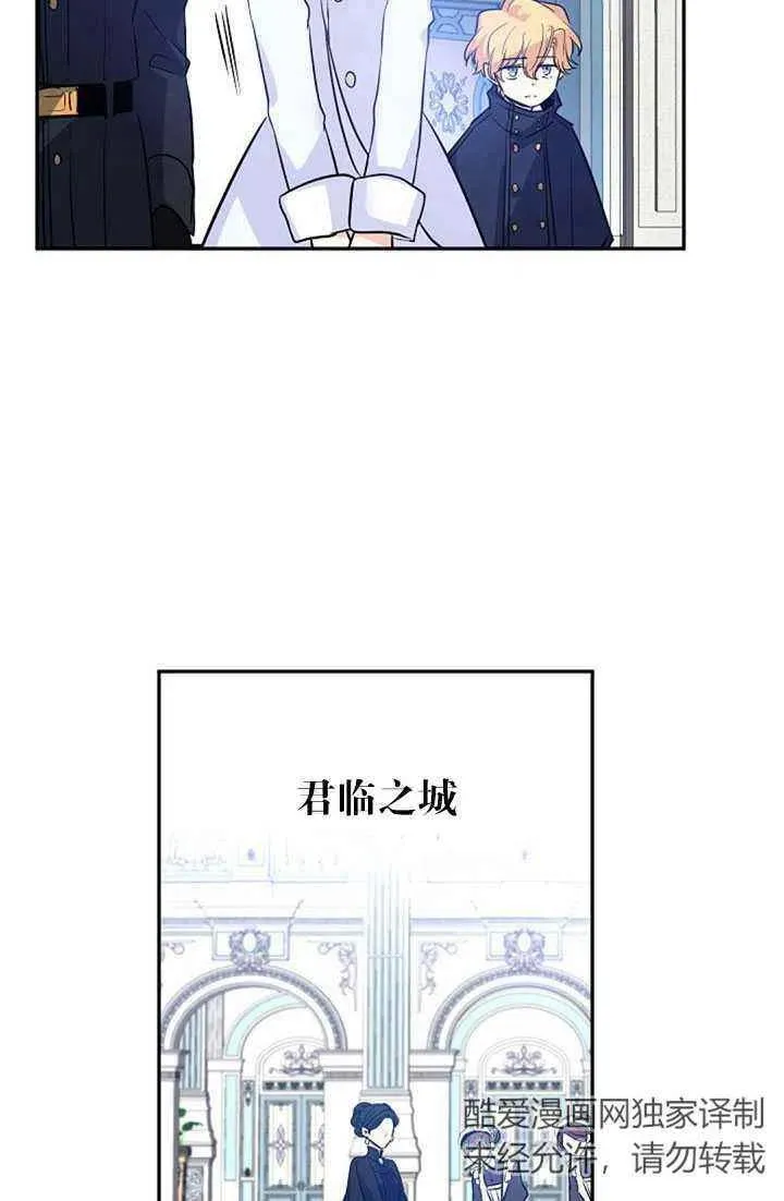 第16话 第41页