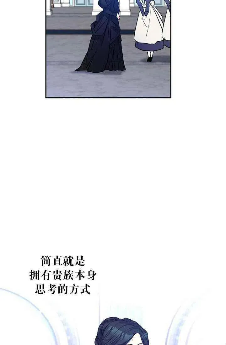 第16话 第42页
