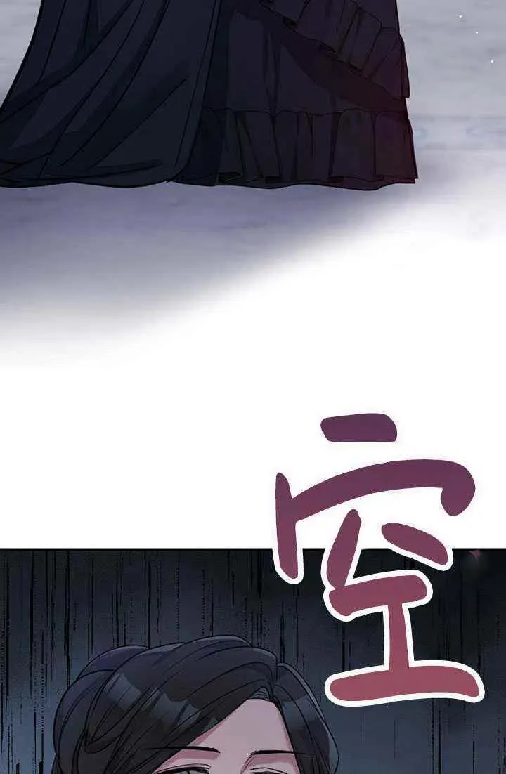 第16话 第44页