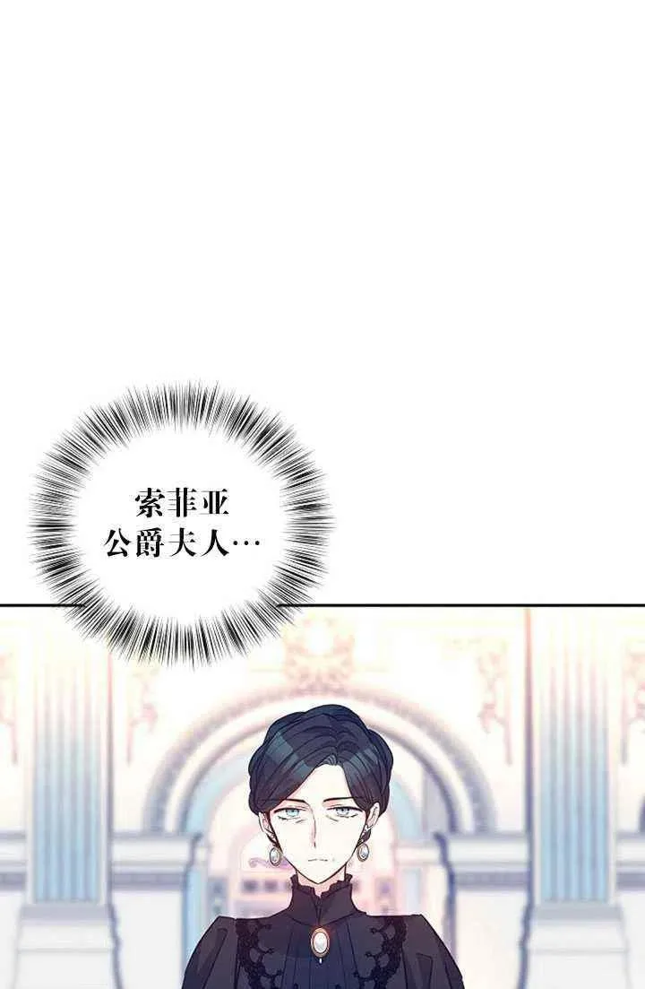 第16话 第47页
