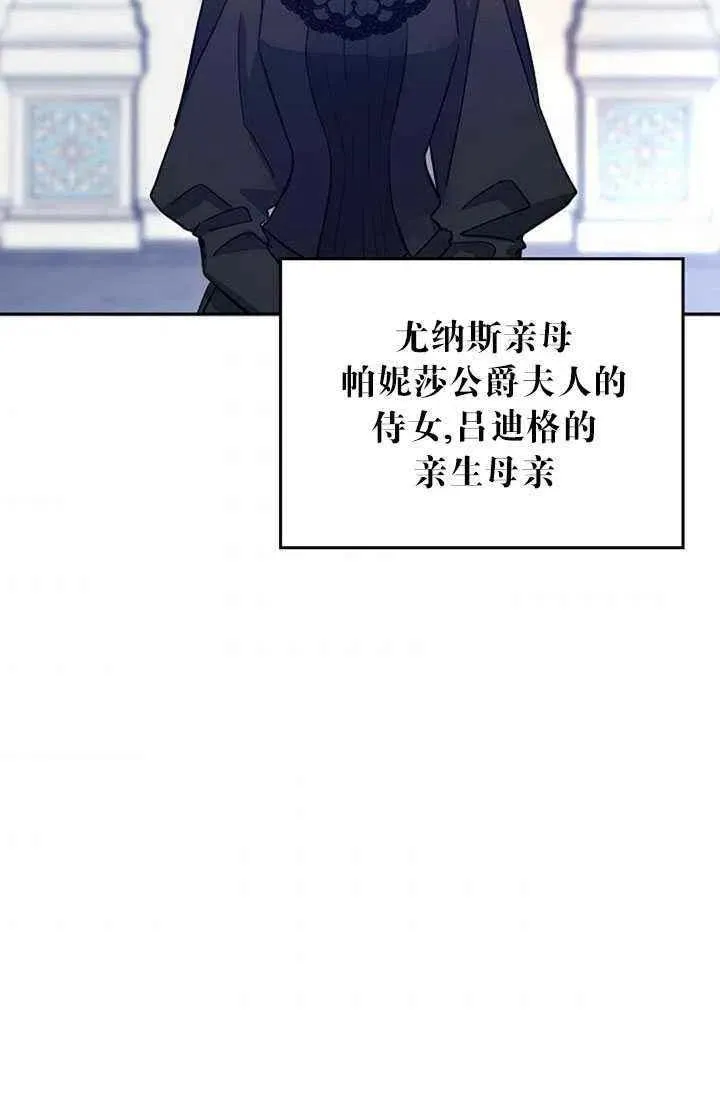 第16话 第48页