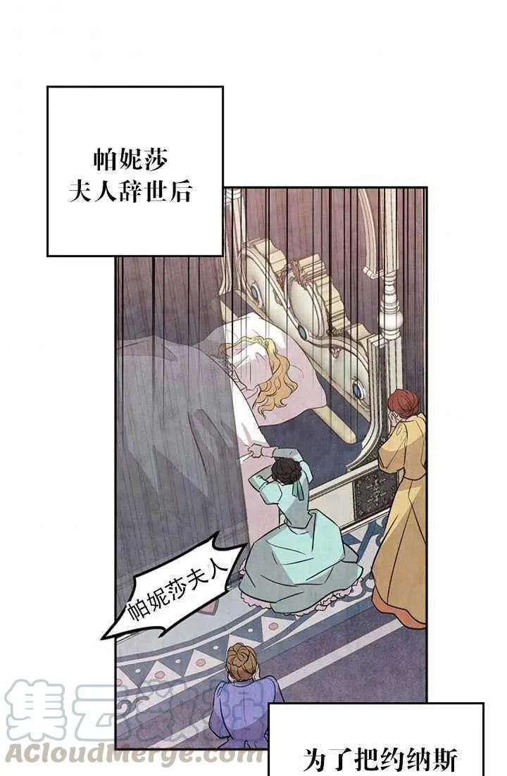 第16话 第49页