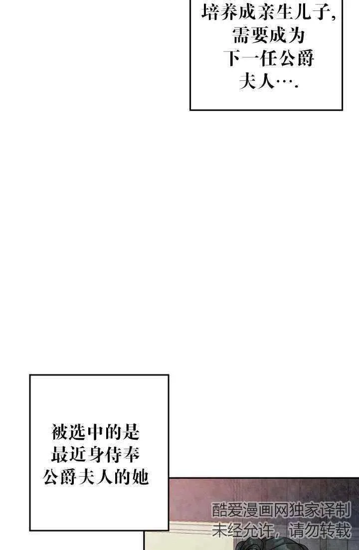 第16话 第50页