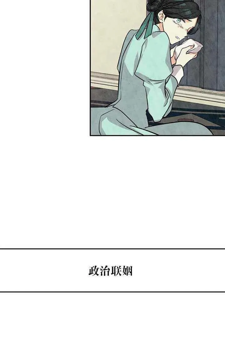 第16话 第51页