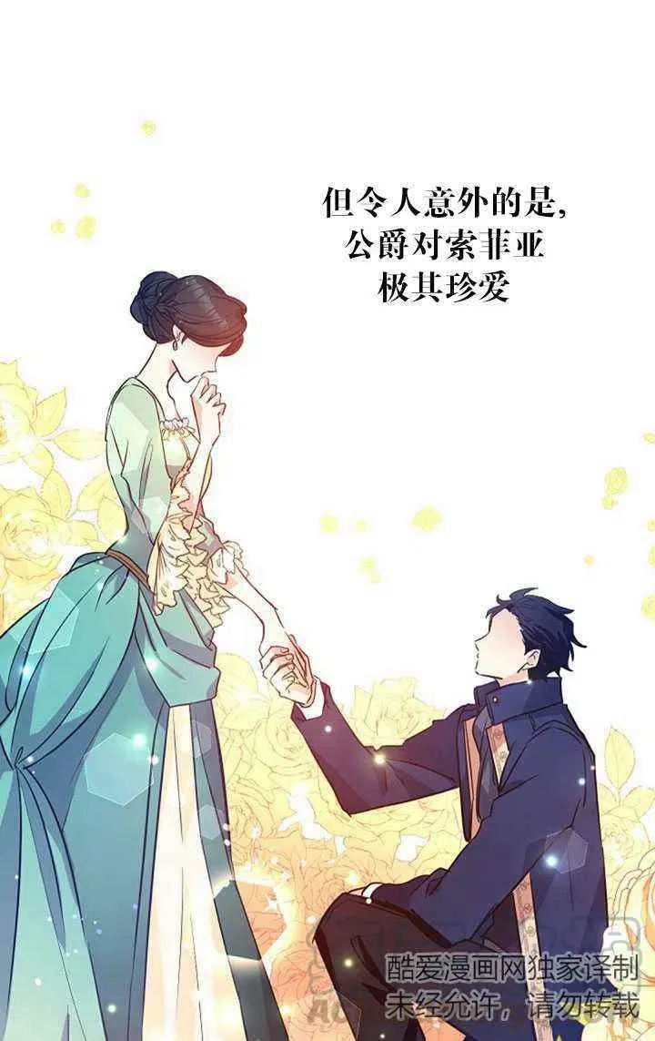 第16话 第52页
