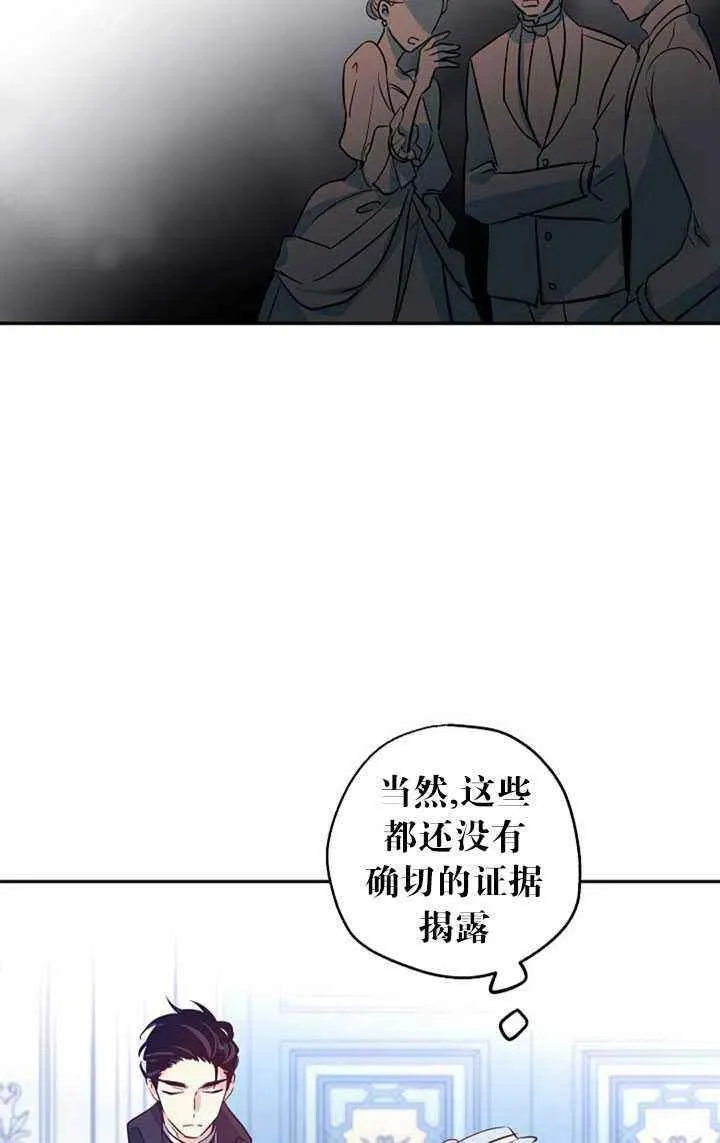 第16话 第54页