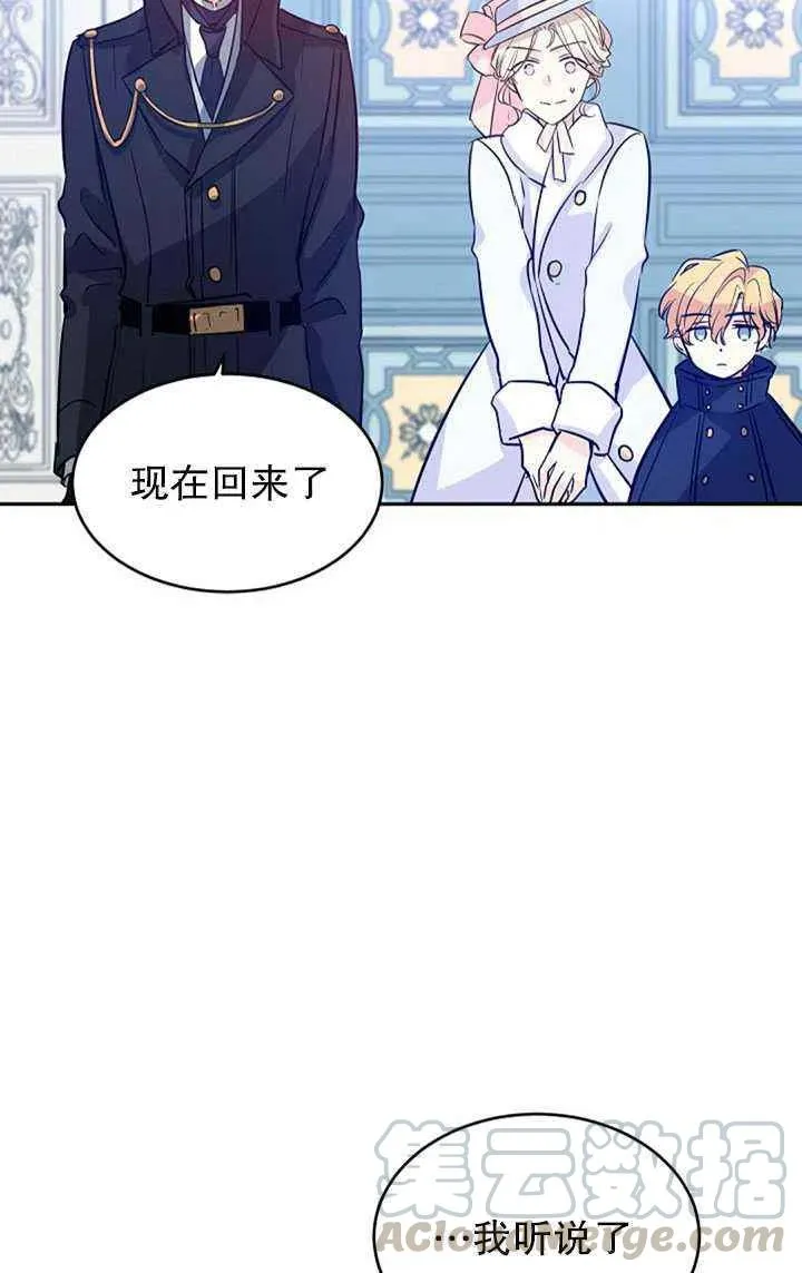 第16话 第55页