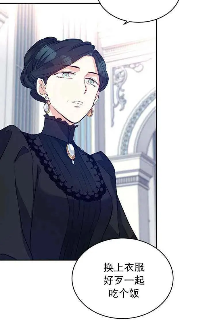 第16话 第56页