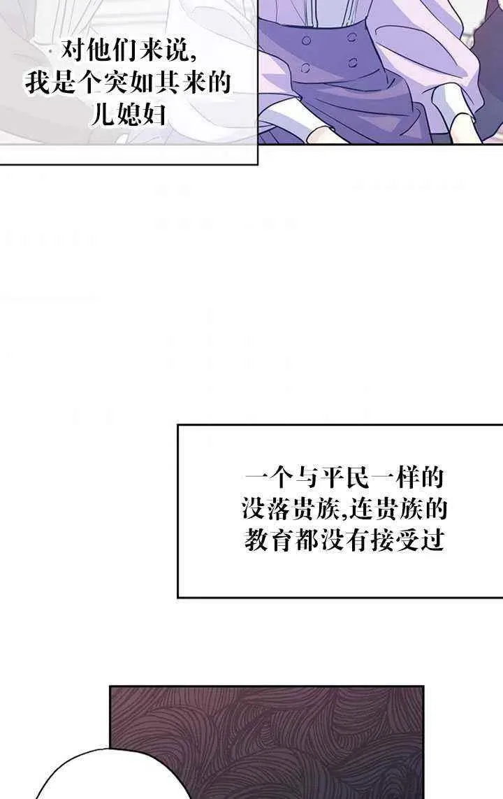 第16话 第59页