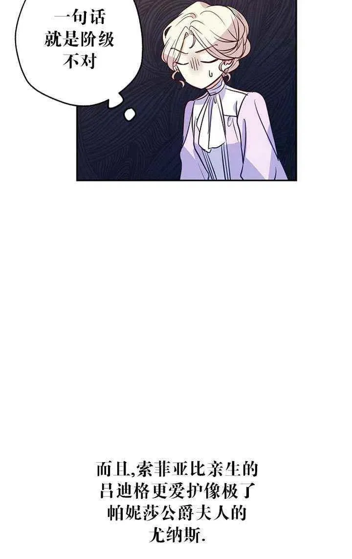 第16话 第60页