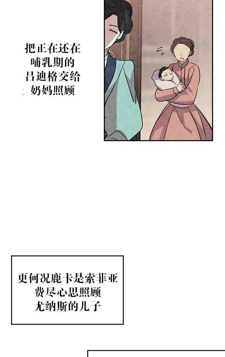 第16话 第62页