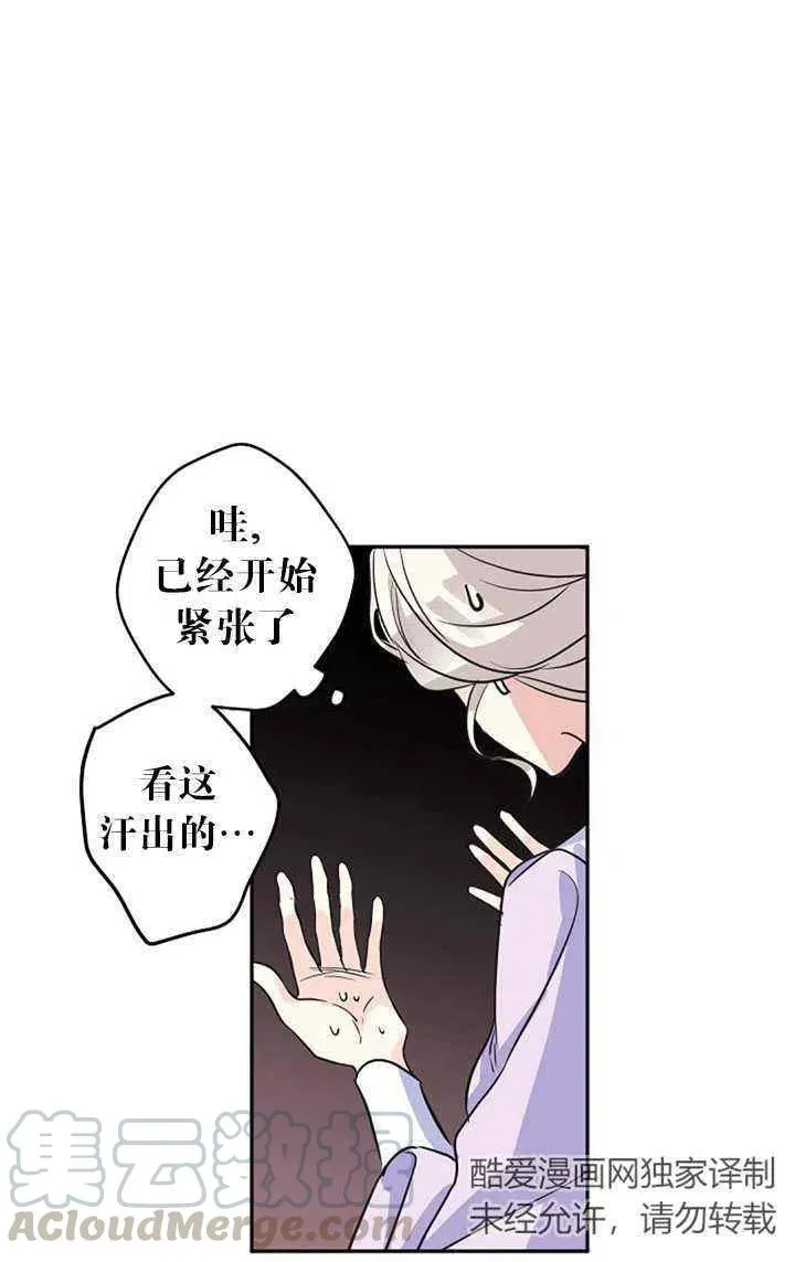 第16话 第64页