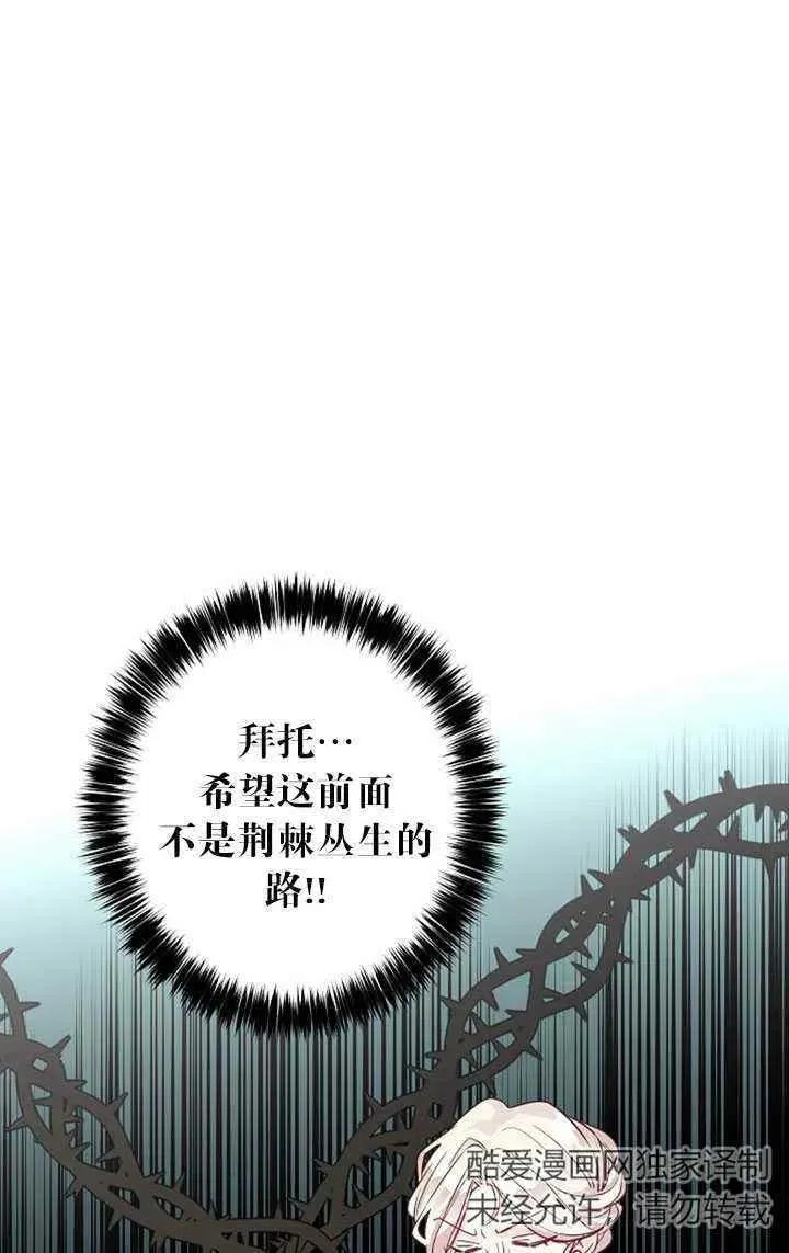 第16话 第65页