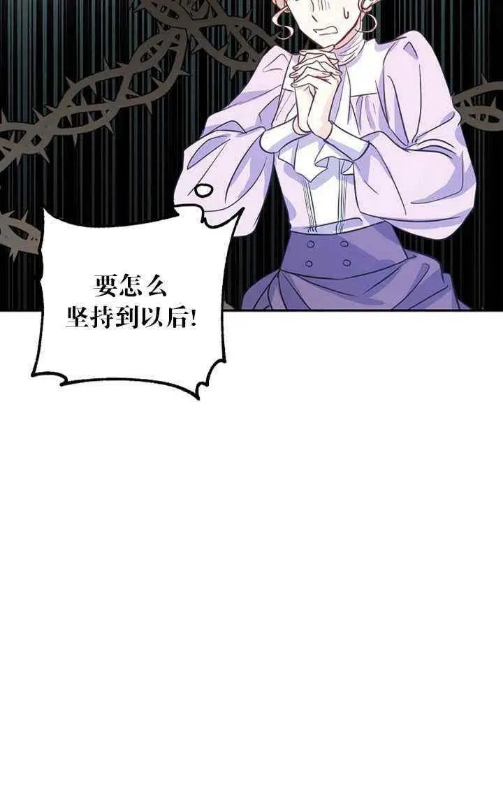 第16话 第66页