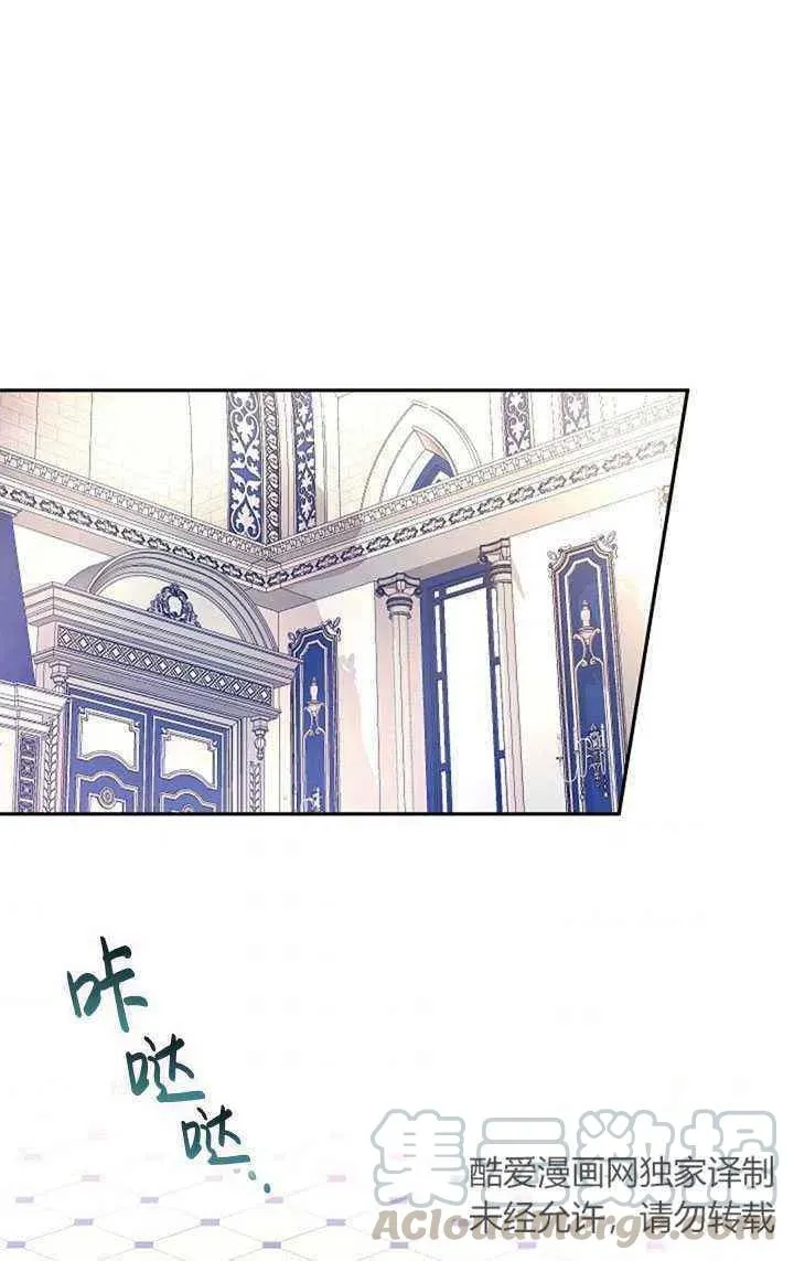 第16话 第67页