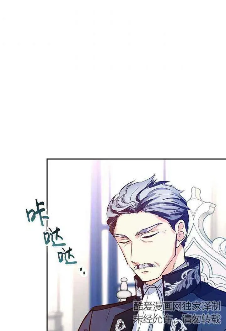 第16话 第69页