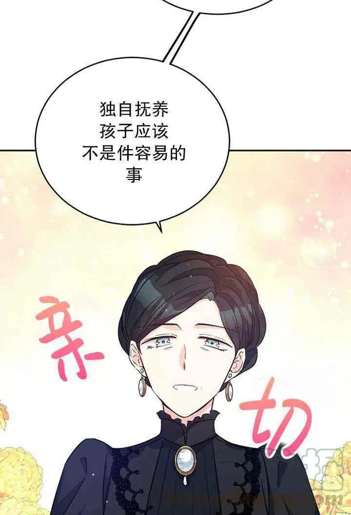 第16话 第73页