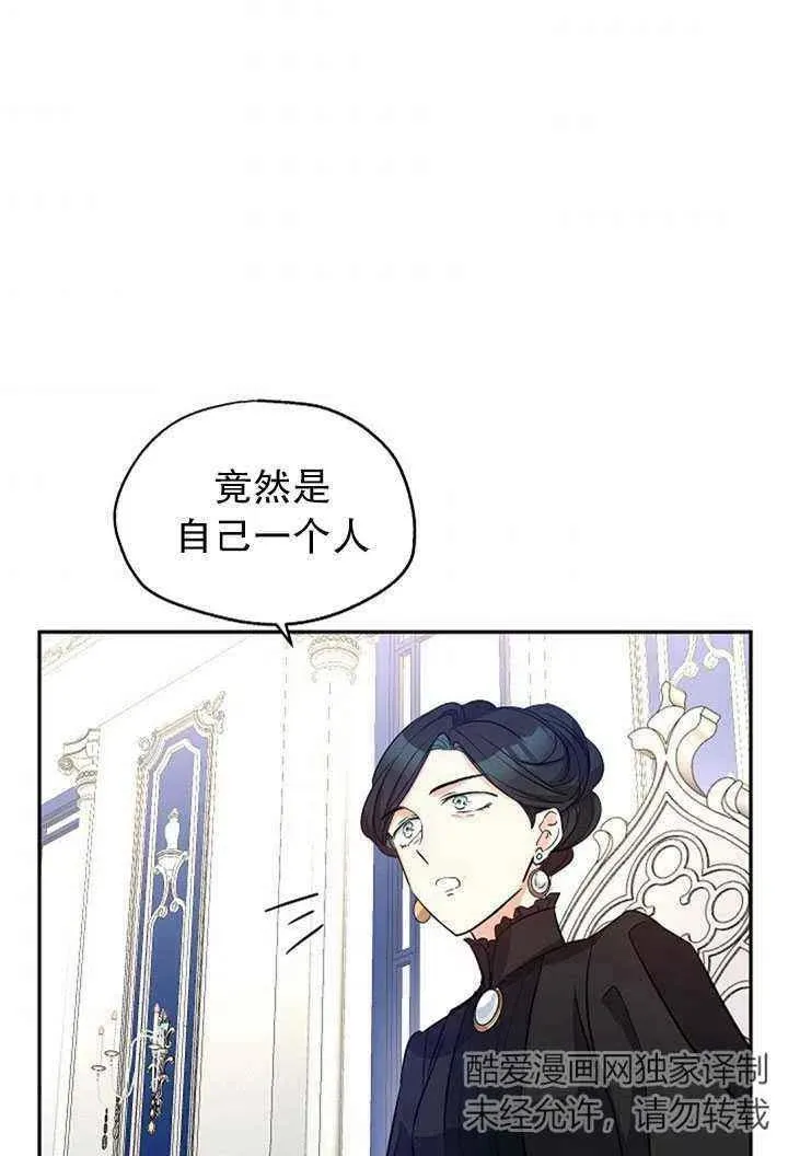 第16话 第78页