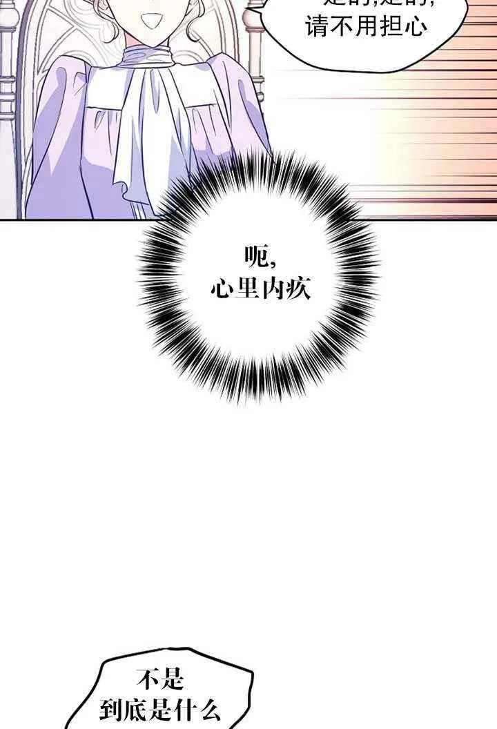 第16话 第80页