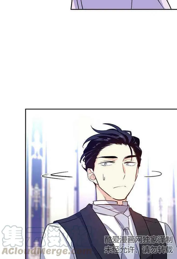 第16话 第82页