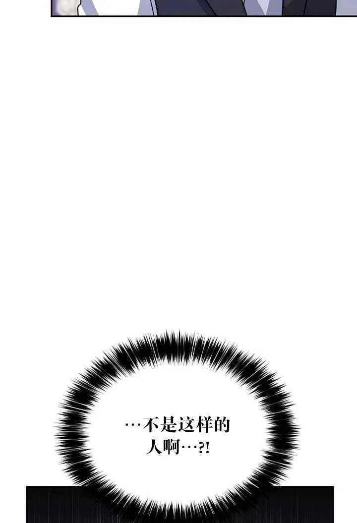 第16话 第83页