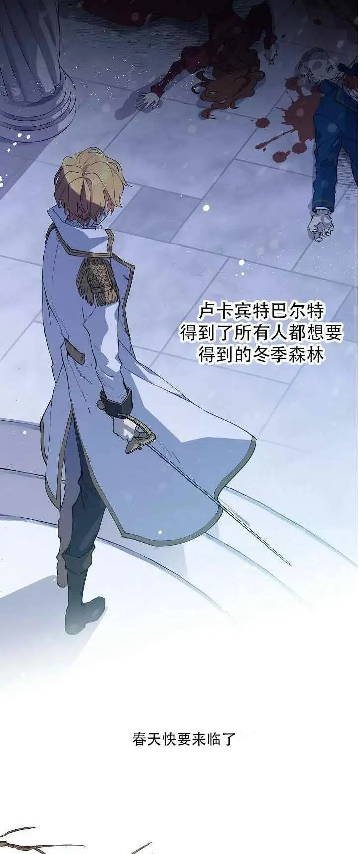 第1话 第2页