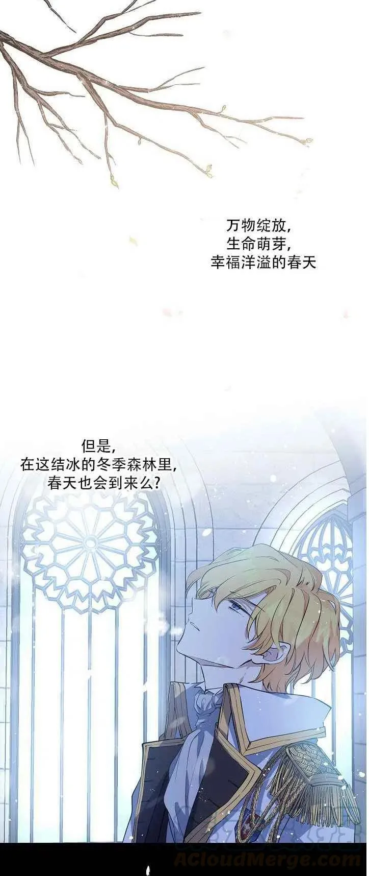 第1话 第3页