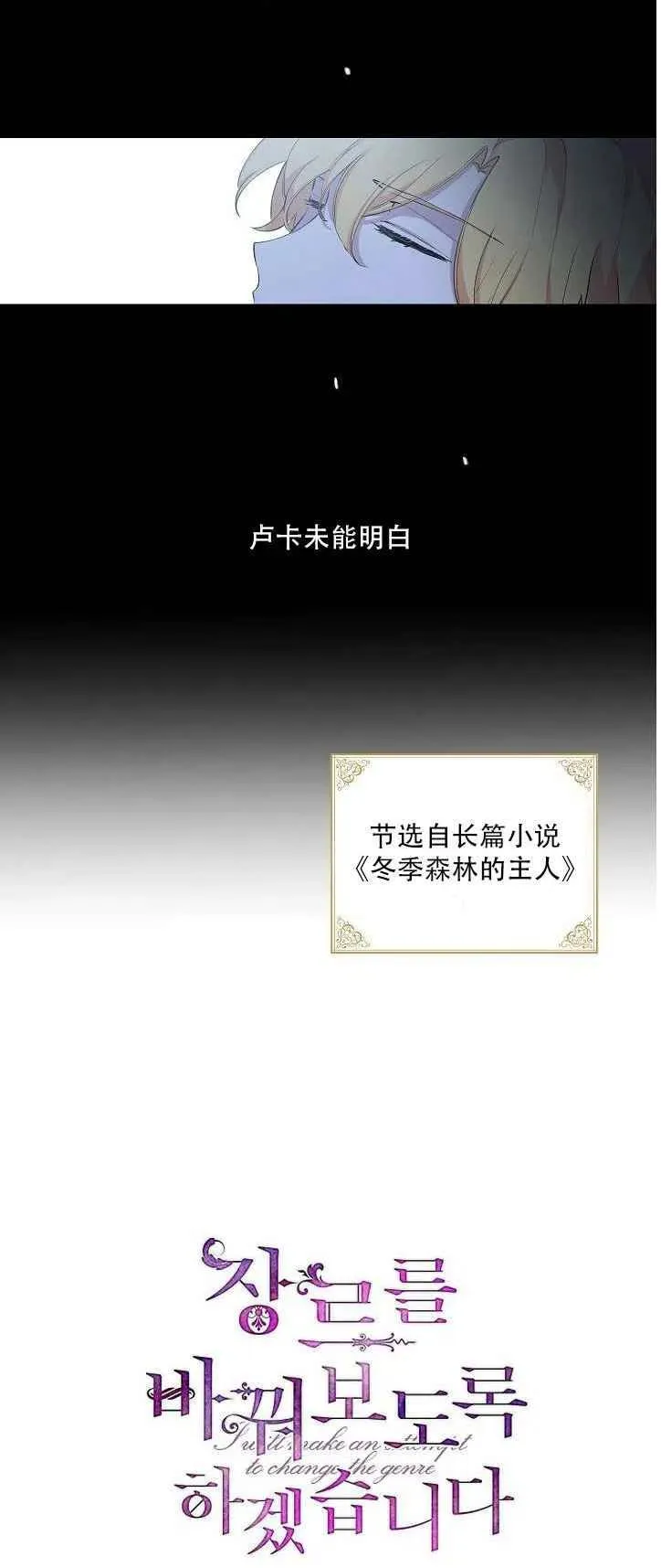 第1话 第4页