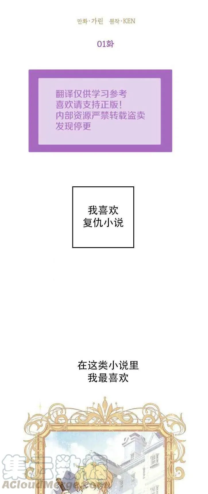 第1话 第5页