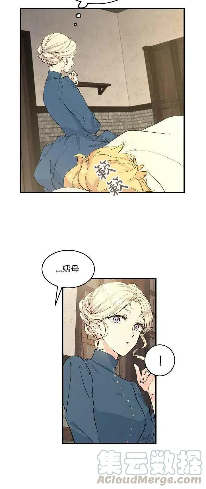 第1话 第7页