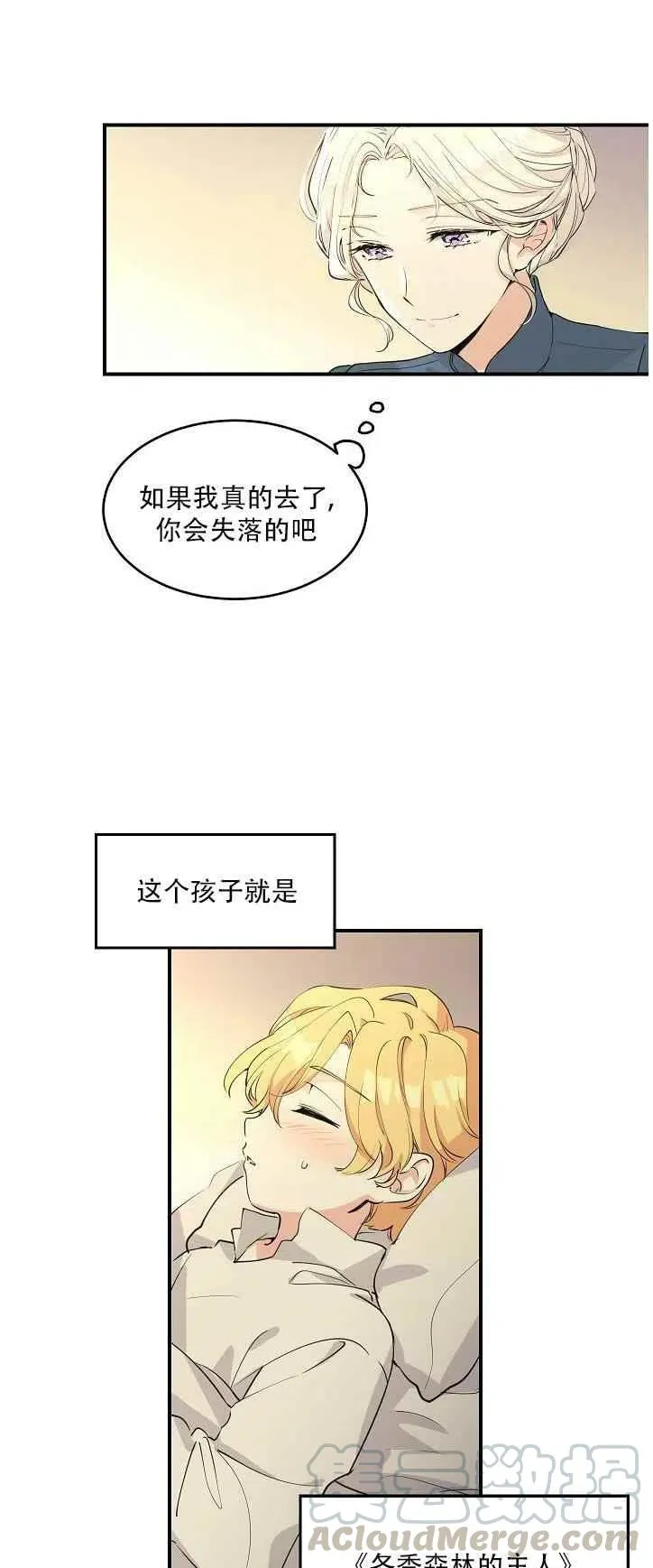 第1话 第11页