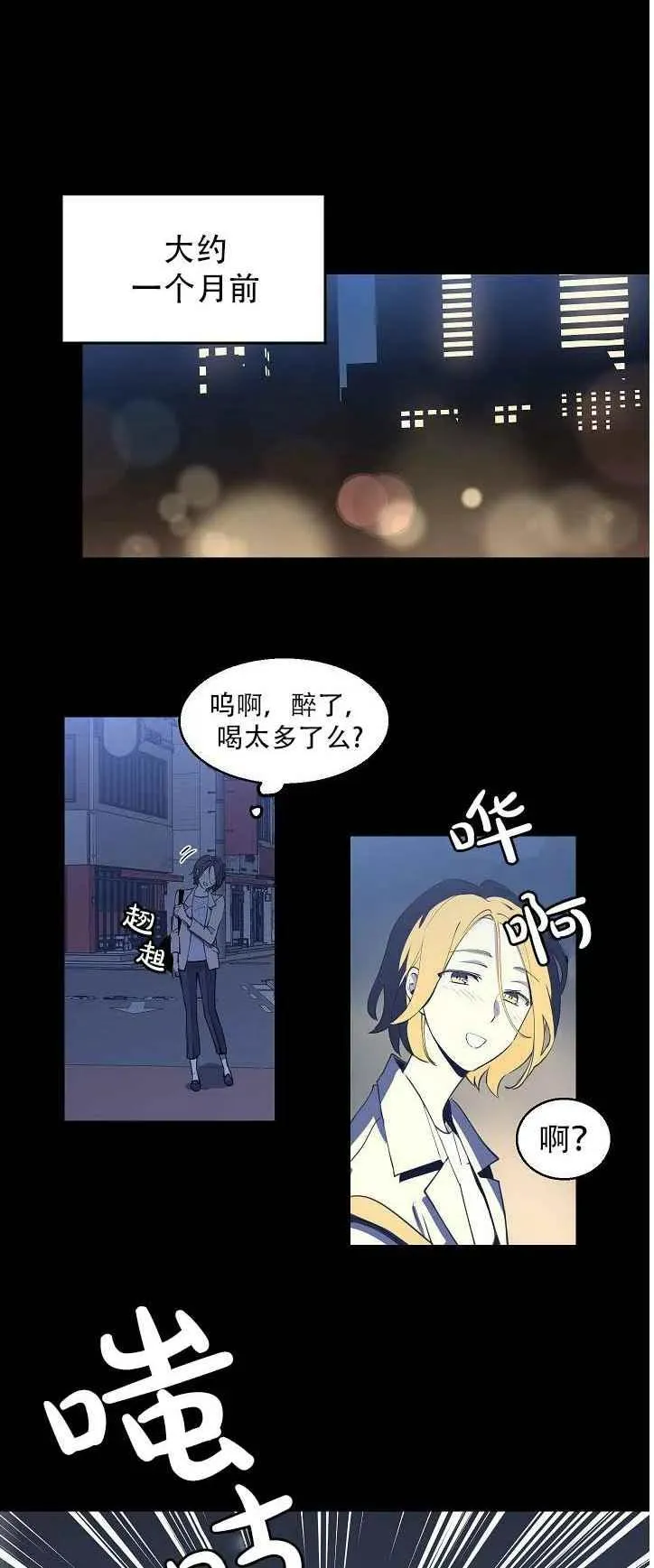 第1话 第16页