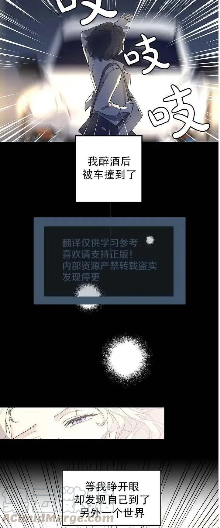 第1话 第17页