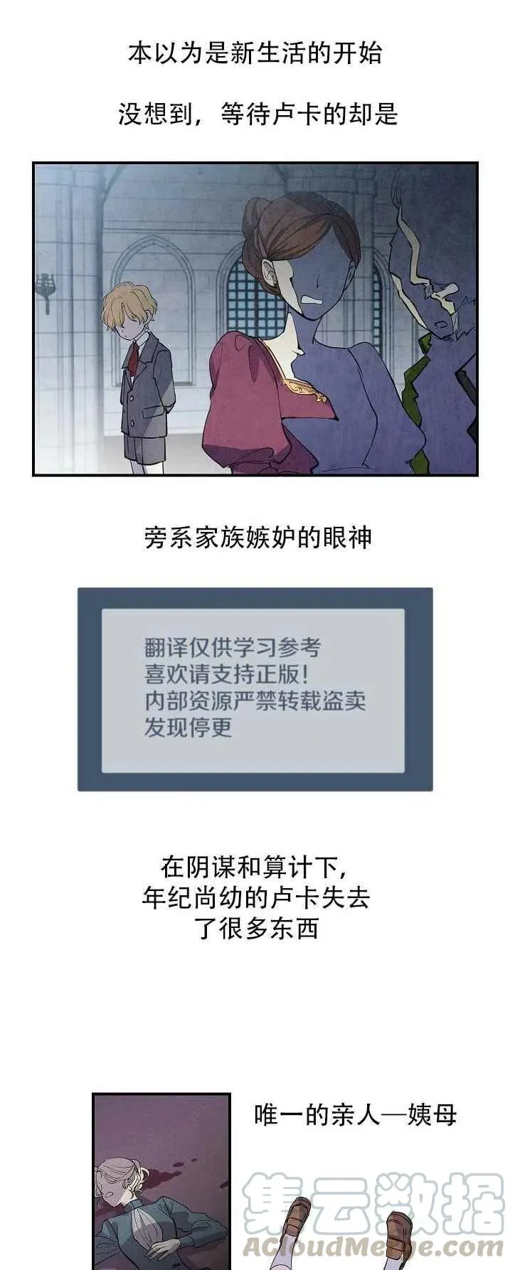 第1话 第23页