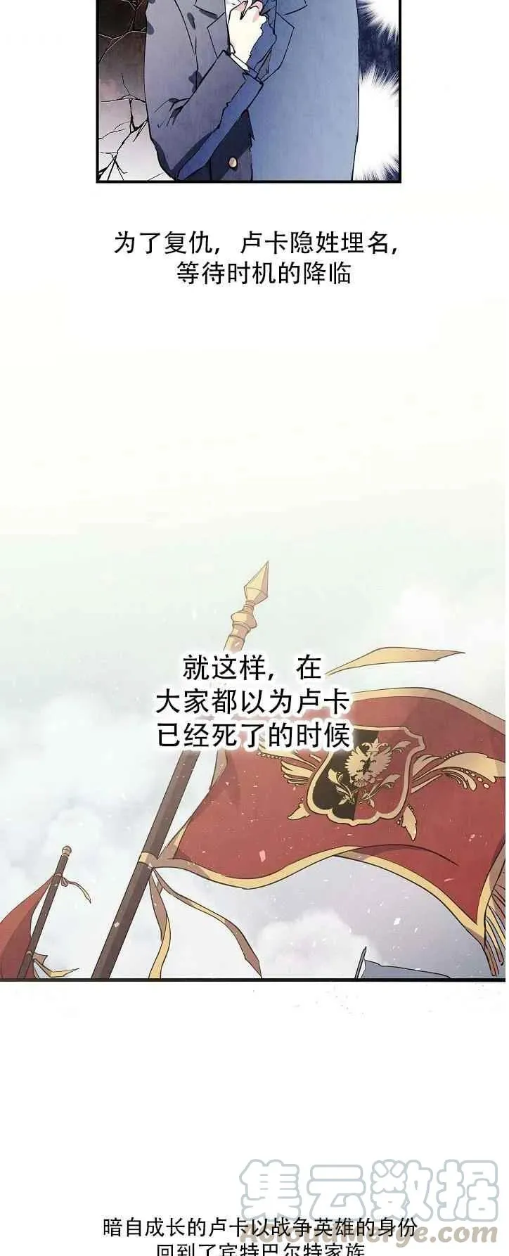 第1话 第25页