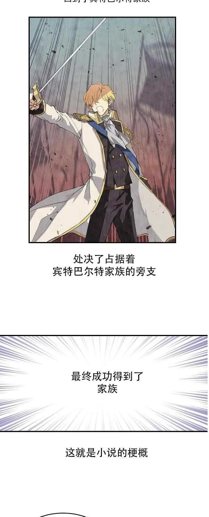 第1话 第26页