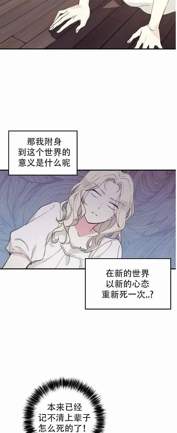 第1话 第34页