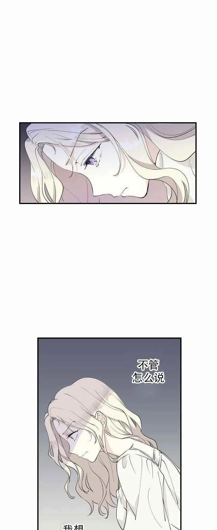 第1话 第36页