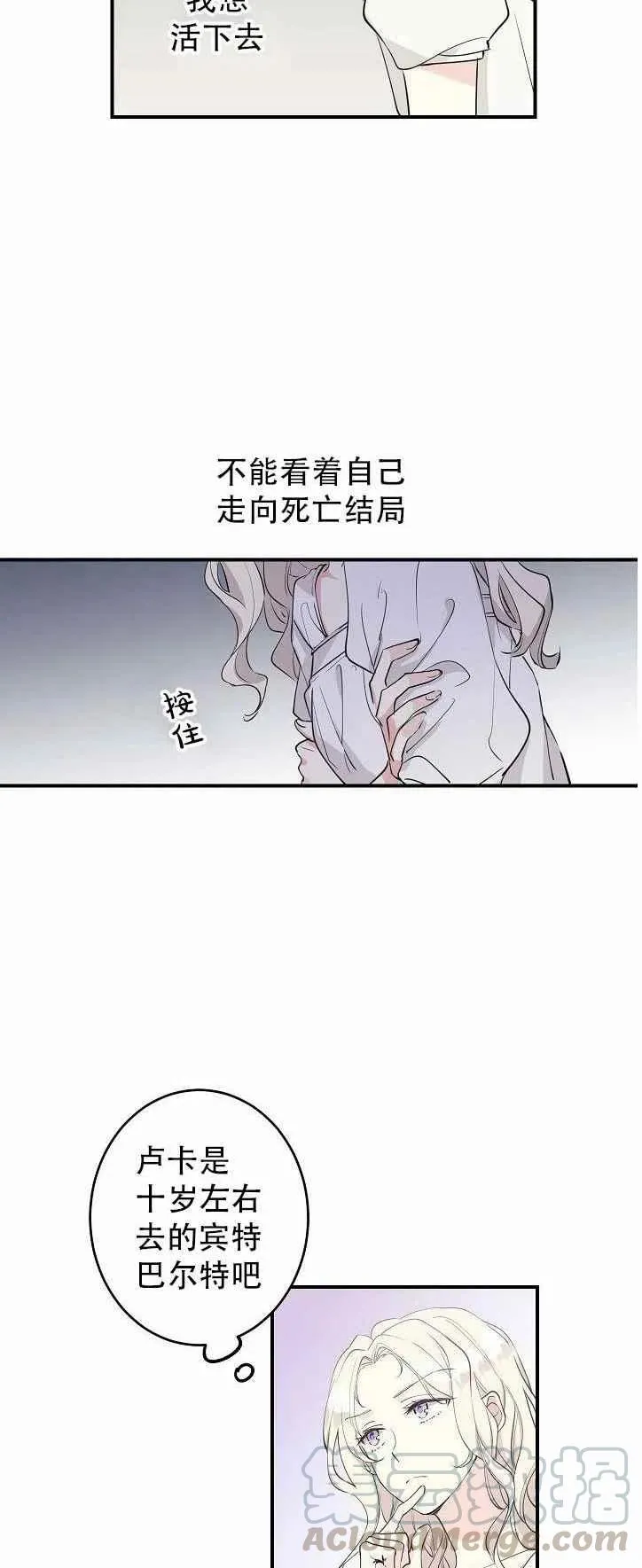 第1话 第37页