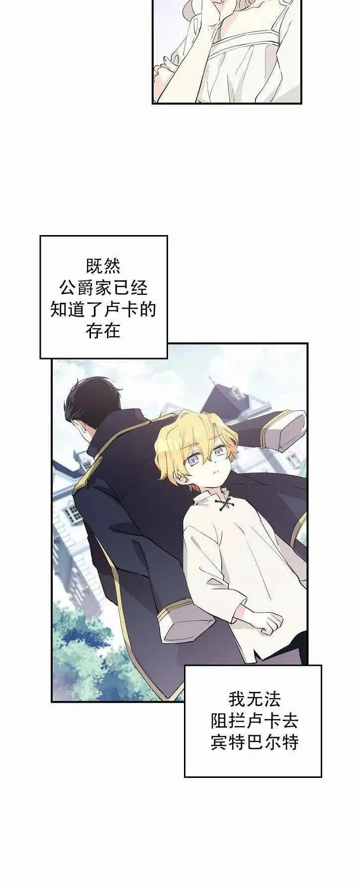 第1话 第38页